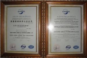 ISO9001-2008國際質(zhì)量體系認(rèn)證